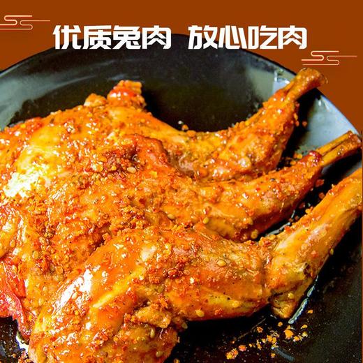 爱吃兔舔骨兔腿(五香味)50g/袋 商品图5