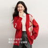 【11/26新品】熙世界「安哥拉纤绒纱」红色提花毛衣开衫女秋冬减龄V领针织外套 商品缩略图1