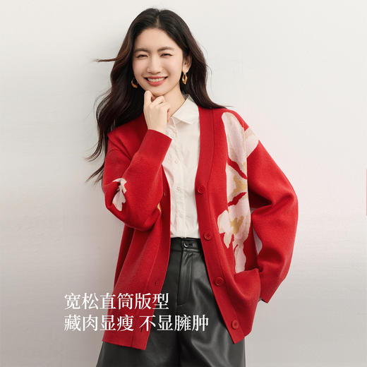 【11/26新品】熙世界「安哥拉纤绒纱」红色提花毛衣开衫女秋冬减龄V领针织外套 商品图1