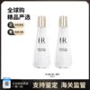 【保税仓直发】HR/赫莲娜全新小露珠 至美琉光恒采精萃露 200ml [买一送一] 商品缩略图0
