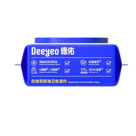 华西20251119-德佑卫生湿巾80片白池花籽油/一包 商品图2