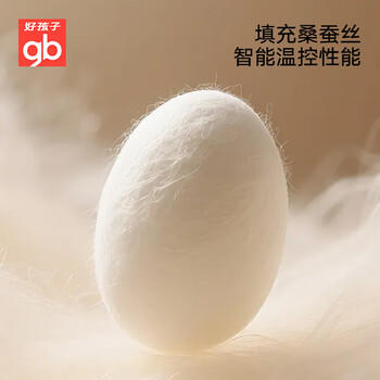 好孩子（gb）婴儿被子宝宝薄被儿童被子宝宝幼儿园被子7A抗菌蚕丝空调被地暖被 商品图2