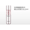 珀莱雅蕴能集光曜白淡斑精华水120ml 商品缩略图0