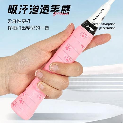 李宁新款羽毛球拍手胶GP2000卡通花香型防滑耐磨吸汗手胶吸汗带（10条） 商品图2