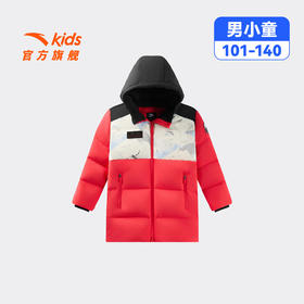 安踏儿童男小童中长羽绒服2026年新款保暖抗寒儿童四防热返羽绒服352619905