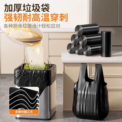「100只装！严密防漏」厨房垃圾袋家用加厚大容量手提式塑料袋宿舍卫生间大号收纳整理黑色垃圾袋 商品图2