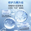 敷尔佳蓝铜肽安肤系列四件套（水100ml+乳50ml+精华30ml+面膜1盒） 商品缩略图4