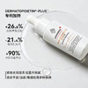 【精华】【跨境商品】EVENSWISS DP信号肽大师助推精华20ml 商品缩略图1