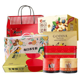 【暧心暧意】2026年春节福利物资套餐二