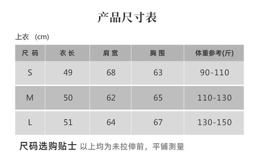 壁虎瑜伽【2511WT451】双面绒款式短款外套【5天发货】 商品图1