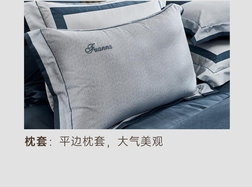 【富安娜】B座7F |雅提床单四件/赛格 商品图2