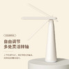 AIYOUTH艾青春LED折叠护眼台灯TYX-8113 商品缩略图2
