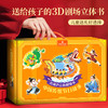 青葫芦立体剧场书：中国传统节日故事（套装共8册）平装 可点读注音版 商品缩略图0