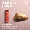 宜样雪松/白茶线香20支/盒 商品缩略图2