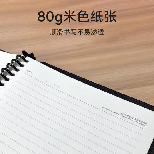 小米 皮革笔记本 商品图3