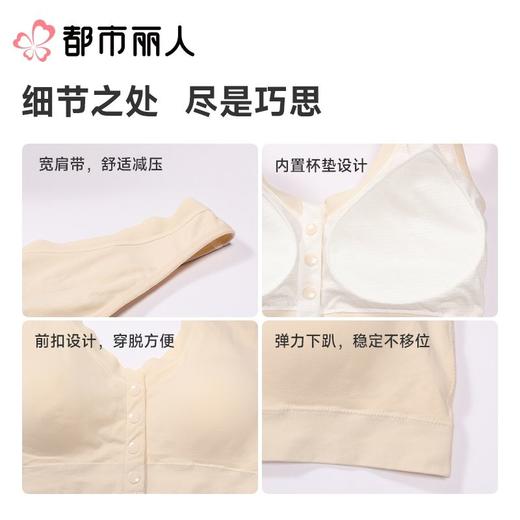 都市丽人女士背心消光锦纶抹胸无缝短抹胸LVC1A2 商品图3