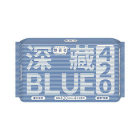 华西20251119-Herlab 她妍社深藏BLUE绵柔卫生巾420mm 4片装/一包