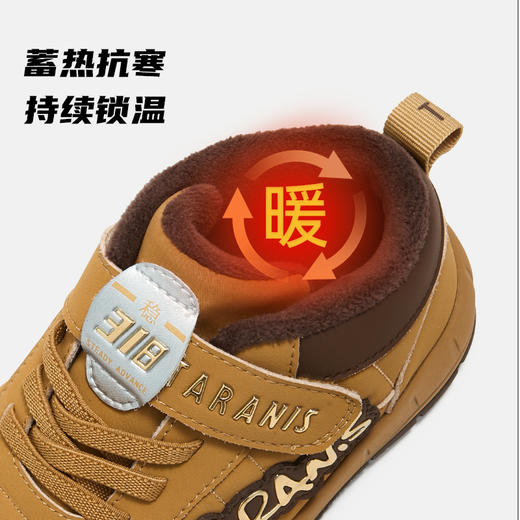 泰兰尼斯儿童平衡车鞋2025年冬款男童318平衡车鞋儿童加绒保暖跑步鞋子 T01X5D6848 商品图2