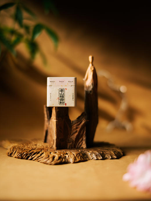 【老山檀香粉】黑肉沉水25克装｜大梦香堂 商品图0