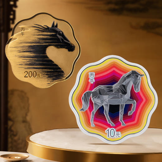 中国金币 2026中国丙午（马）年贵金属纪念币 马年生肖金银纪念币 商品图6