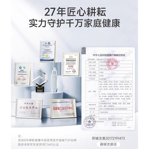 鱼跃电动轮椅车D210B/D210BL 商品图6