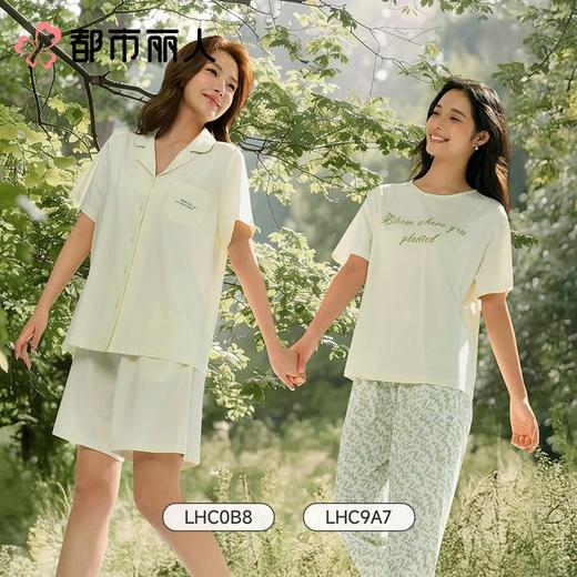 都市丽人女士睡衣天丝无尘棉家居服短袖长裤套装LHC9A7 商品图1