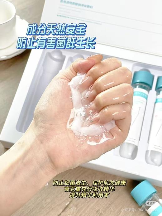 丽速医用透明质酸钠敷料 商品图4