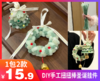 【DIY手工扭扭棒圣诞挂件】挂圣诞树、窗户、做车内装饰都适合❗手残党也能做出高级感挂件❤️ 商品缩略图0