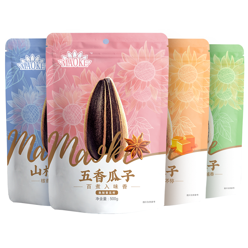 【长期集采】毛嗑五香瓜子500g