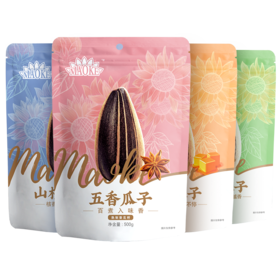 【长期集采】毛嗑五香瓜子500g