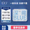 华西20251119-Herlab 她妍社深藏BLUE棉柔卫生巾290mm 6片装/一包 商品缩略图3
