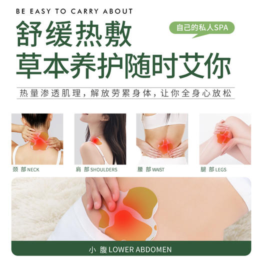 蕲春 元气小艾神隔姜灸贴 7贴/盒*2 商品图6