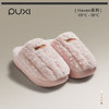 【云优选】朴西 朵朵绒居家毛毛鞋女士2025秋冬保暖加厚防滑居家室内加绒棉拖 商品缩略图0