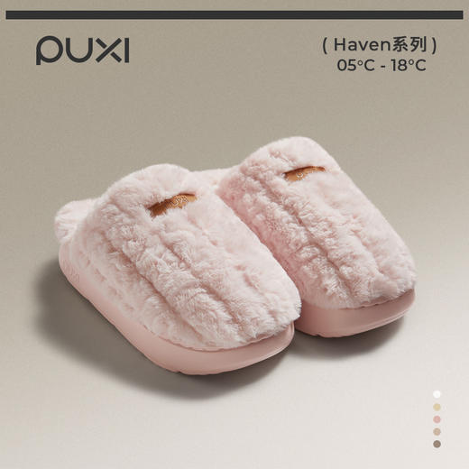【云优选】朴西 朵朵绒居家毛毛鞋女士2025秋冬保暖加厚防滑居家室内加绒棉拖 商品图0