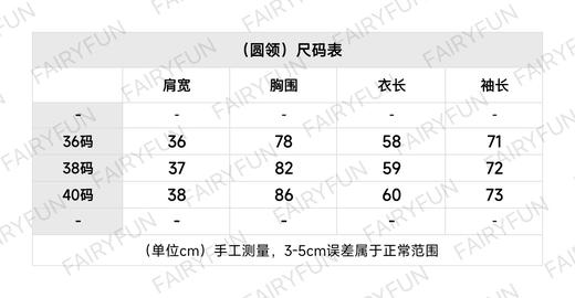 CH-S 25N 滑雪打底衫 商品图1
