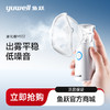 鱼跃雾化器M102 便携式儿童雾化机手持雾化器 商品缩略图0