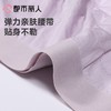 都市丽人男士内裤60S木莱尔平角裤明筋人棉平角FKCC05 商品缩略图4