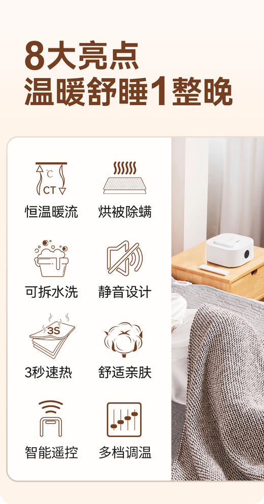 🔥“不干不燥 可拆水洗 无辐射”😎【浦利顿智能屏显遥控调温双面毯恒温水暖毯方形款】 😁高端典雅“白”尽显雍容华贵，👏高端又不失美感，搭配方格超声波毯 商品图1
