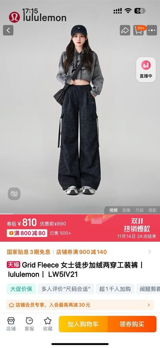 D112575秋冬新款羊羔绒降落伞版型高腰微阔腿工装裤 商品图6