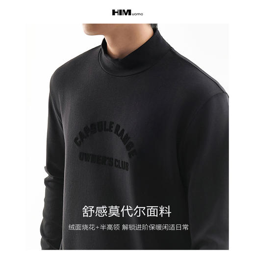 HIM漢崇  舒感莫代尔半高领T恤男简约绒面烧花休闲打底衫 2025冬季 商品图2