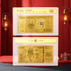 【中国集邮】2026年马年百福金钞！ 纯金10mg！上新价！ 商品缩略图1