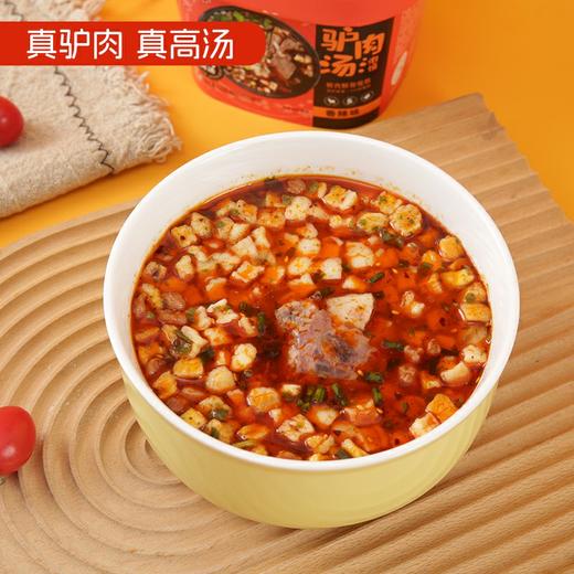 【自营】金慧丰驴肉汤泡馍礼盒装127g*6桶 商品图3