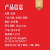 高原红花椒 商品缩略图4