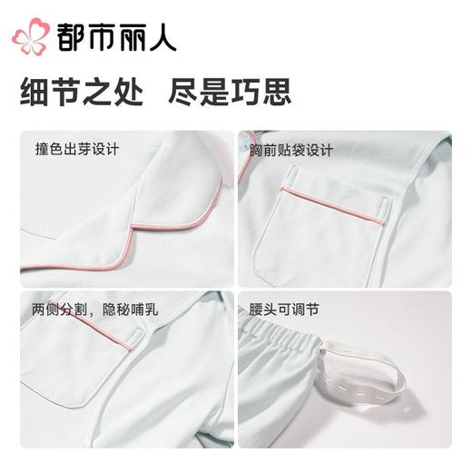 都市丽人女士睡衣纯棉单面家居服长袖长裤棉质套装LHCCA1 商品图3