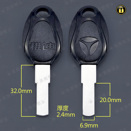 〖6037〗8号雅迪平板(2.4厚) 商品图0