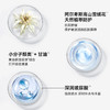 【精华】【跨境商品】EVENSWISS DP信号肽大师助推精华20ml 商品缩略图5
