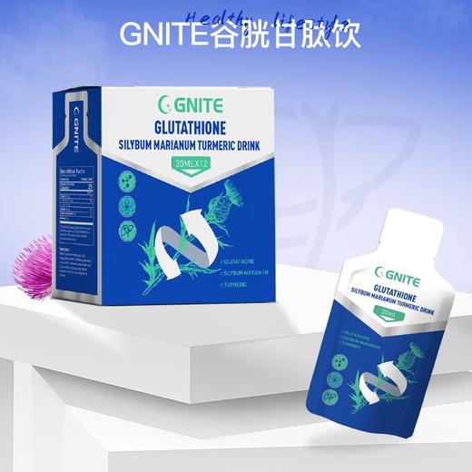 ⁵清仓189元72袋【晚安谷胱甘肽水飞蓟姜黄饮】谷胱甘肽提取物+ 水飞蓟素+朝鲜蓟+姜黄+葛根+樱桃  30ml*12袋*盒  YY05-QTT-GNI 商品图0