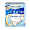 华西20251119-护舒宝净肤纯棉无香极薄日用240mm9片/一包 商品缩略图0