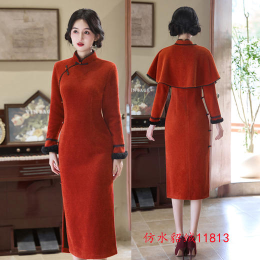 GX红色旗袍女新中式2025新款订婚敬酒服冬季长袖日常两件套旗袍披肩 商品图1