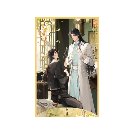 亚克力色纸-与君倾眸系列-红白囍 商品图2